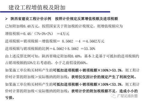 简易征税方法应纳税额计算解析 - 知乎