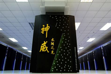 World Fastest Computer 2020 的图像结果