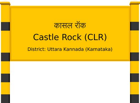 Castle Rock (CLR) Railway Station: Station Code, Schedule & Train ...