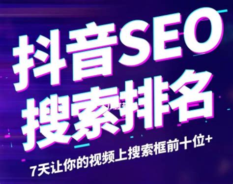 seo企业站优化（seo 优化 公司）-维启网络