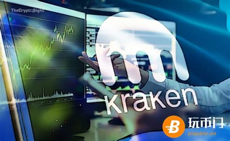 随着印度数字货币禁令的取消，K网Kraken将进一步扩大在该国的业务-炒币网