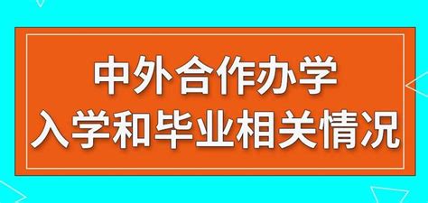 [青岛日报社]还在考虑选啥专业？中国海洋大学2021年中外合作办学专业介绍来了！