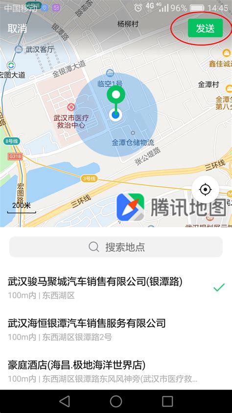 2020年5月学习内容_武汉大通出租车网
