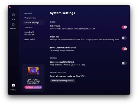 Test VPN Connection Security 的图像结果