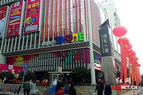 东塘荟抢驻长沙东塘商圈 主题、小型化商场成趋势_新浪新闻