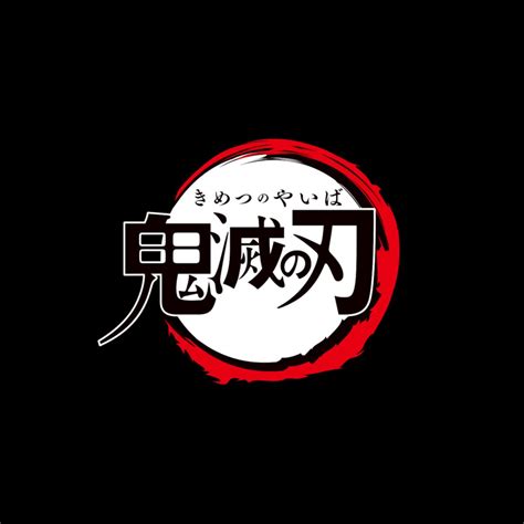 Demon Slayer Logo Drawing Easy - Surrealist Drawing Techniques