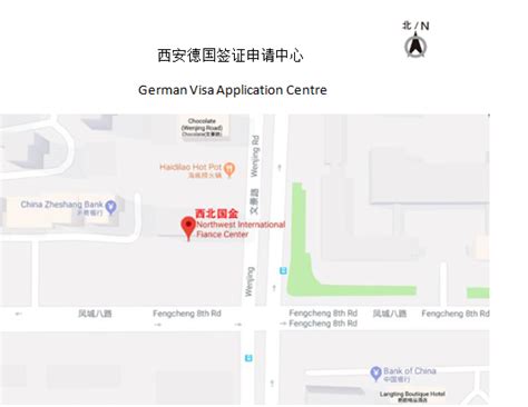 德国西安签证中心_德国签证代办服务中心