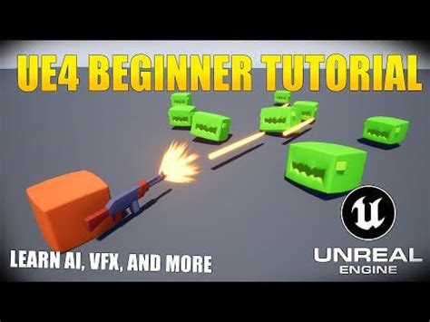 UE4 Tutorial 的图像结果