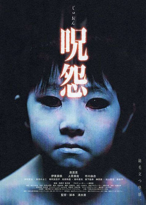 日本恐怖片，10大經典恐怖片，喜歡心理恐怖的收藏了！ - 每日頭條