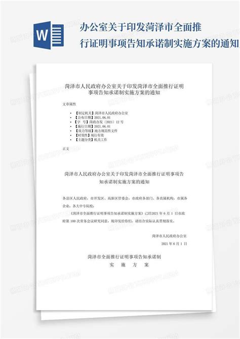 盖章标准盖的位置图（公文落款盖章的三种标准形式）-录案号