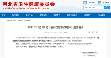江苏省东台人民医院感染爆发：或超过60人感染丙肝，院长等被免职__凤凰网