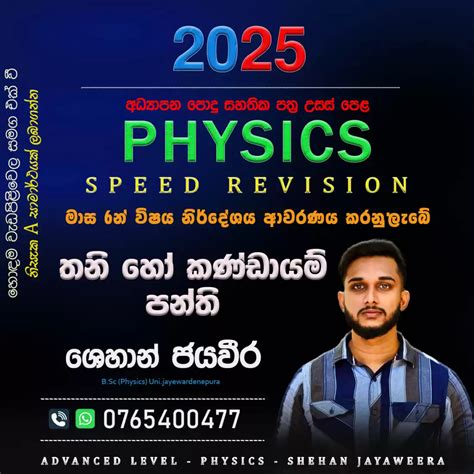 Image result for Tutorial Class for Physics
