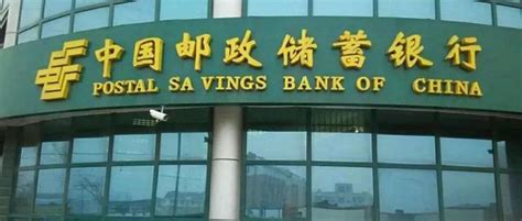 中国邮政储蓄银行——小微易贷 - 知乎