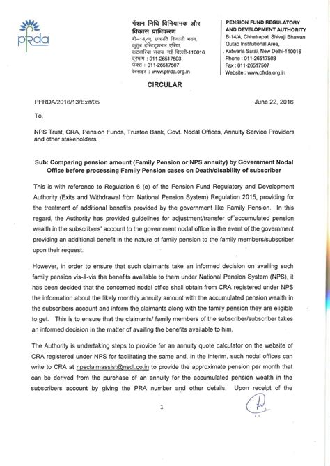 PFRDA News : Comparing pension amount by Government Nodal Office