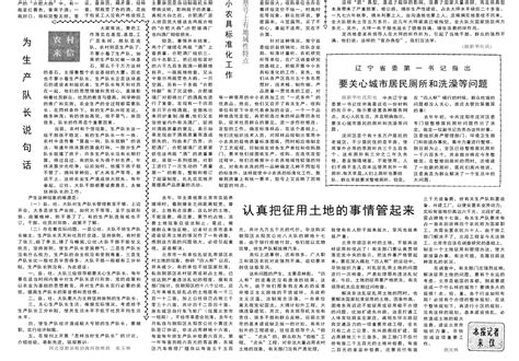 万年历1948年日历表_日历网