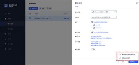 Full SQL Server Backup Full Recovery Mode 的图像结果