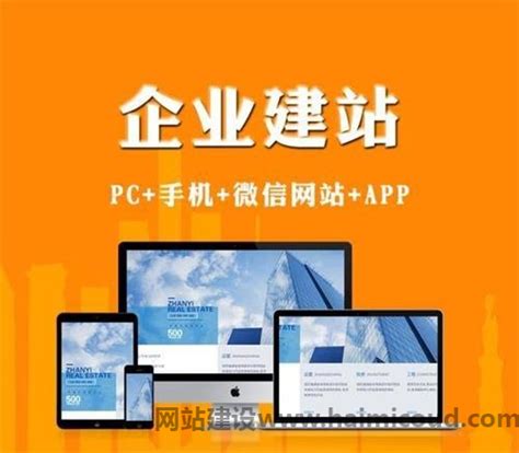 南京网站建设常见的分类-海米云网络推广公司