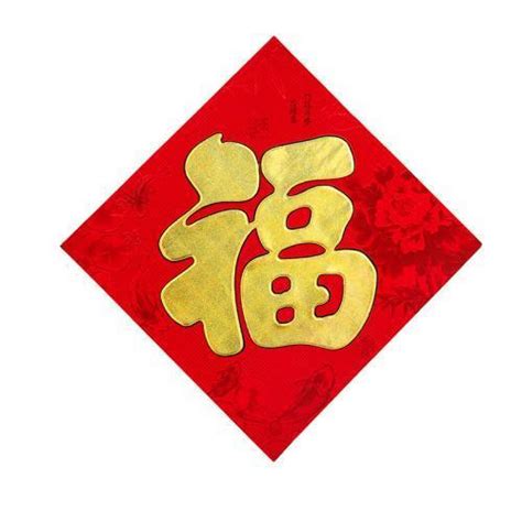 “福”字是怎么来的？_腾讯新闻