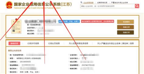 2022年深圳注册个体户网上操作图文详解 - 知乎