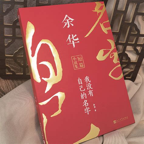 兴傲名字的寓意,有寓意的名字,校园吉祥物名字及寓意_大山谷图库