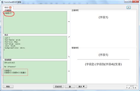 日语助手app下载-日语助手手机版下载v1.2.7 安卓版-旋风软件园