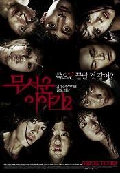 《恐怖故事2》在线观看 - 恐怖故事2韩国电影 - 韩剧网