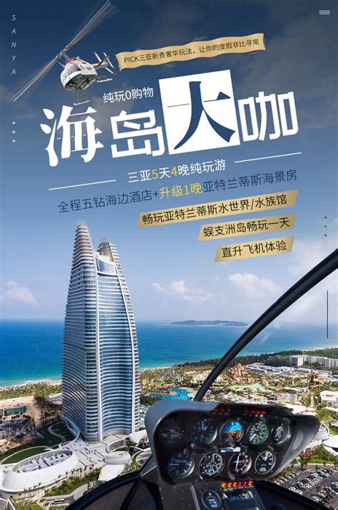 网站海报设计图片_网站海报设计素材_红动中国
