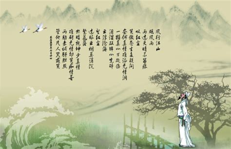 中国风诗歌朗诵大赛展板_红动网