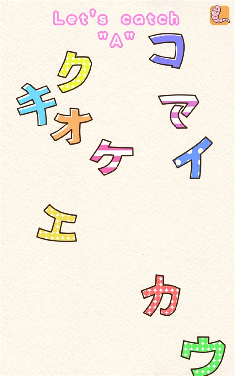 Fun! Katakana - App on Amazon Appstore