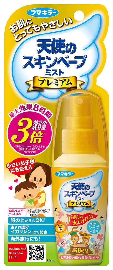Fumakilla Angel's Skin Vape Insect Repellent Spray 60mL – WAFUU JAPAN