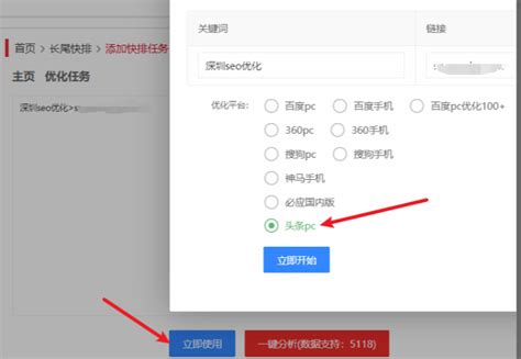 商务蓝绿色渐变seo服务宣传banner海报模板下载-千库网