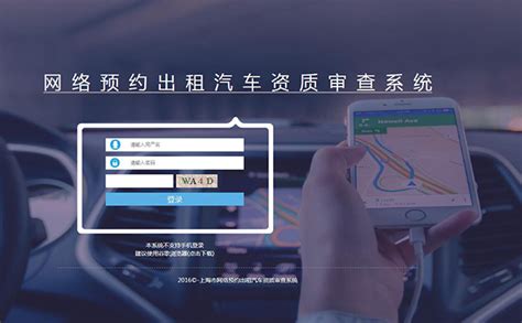 赣州首场网约车驾驶员从业资格考试开考 14人取得网约车驾驶员证 | 赣州市政府信息公开