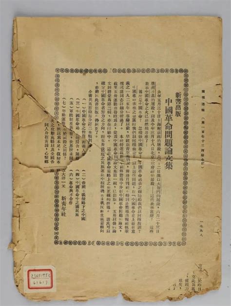 百物话百年｜1926年9月5日，万县发生了一起震惊中外的惨案……_腾讯新闻
