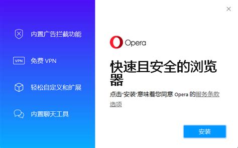 What is opera installer - yourselfzoom