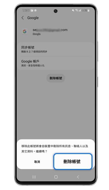 如何在Galaxy S5新增Google搜尋欄(widget)? | 三星電子 香港