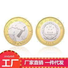 央行发行中国航天普通纪念币及中国航天纪念钞-国际在线