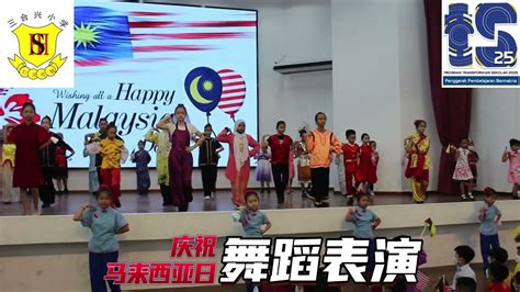 马来西亚育才小学及圣母玛利亚华小举行“迎新日”-中国侨网