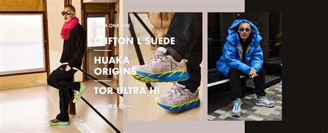 HOKA TOR ULTRA HI LUNAR ROCK / DIVA BLUE|atmos（アトモス） 公式オンラインストア