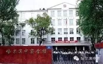 2024年齐齐哈尔私立高中学校有哪些(最新排名)