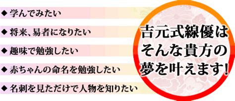 姓名判断と画数の神秘「順調運と言われる31画の真実」 | 【占いでおもてなし】