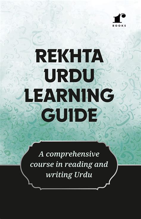 Buy Rekhta Urdu Learning Guide (English Edition) | Mastering Urdu ...
