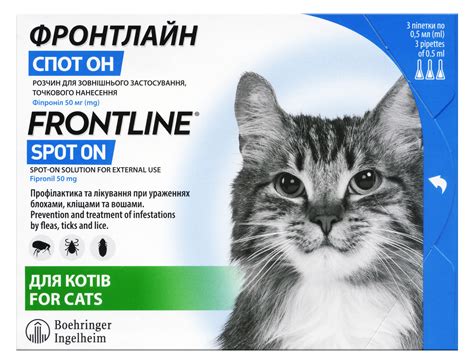Капли Boehringer Ingelheim Фронтлайн Спот-Он от блох и клещей для кошек ...