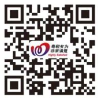 国家税务总局惠州市惠城区税务局关于税费征管服务有关事项的温馨提示