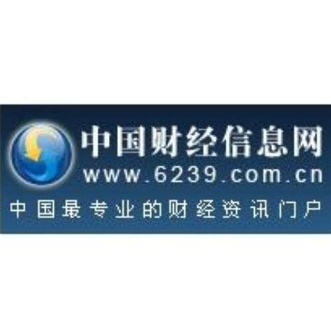 中国财经信息网_百度百科