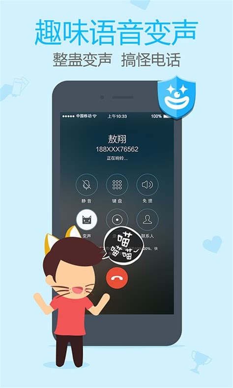 阿里通电话官方下载-阿里通电话app下载v4.5.2 安卓版-当易网