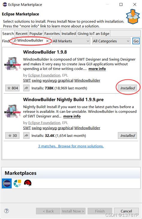 Installing Java WindowBuilder 的图像结果