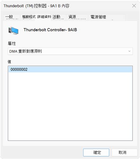 Image result for Kernel DMA Protection External Graphics Card
