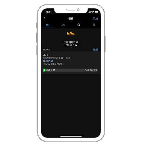 Garmin Connect Menu 的图像结果