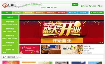 信誉楼天津首店将于6月16日开业网上商城同步上线_联商网
