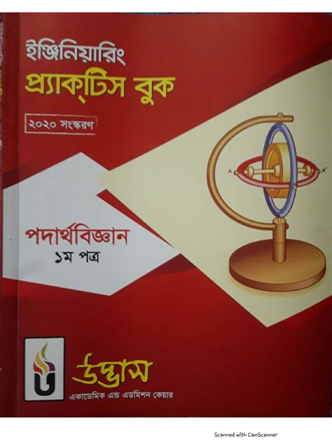 Image result for BSc First Year Physics Paper First Vector